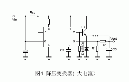 MC34063大電流降壓變換器電路