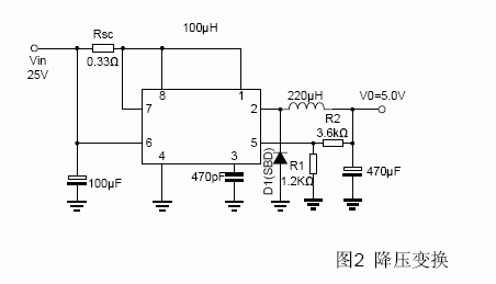 MC34063降壓變換器電路