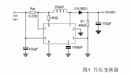 MC34063升壓變換器電路