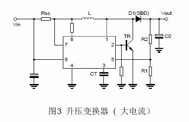 MC34063大電流升壓變換器電路