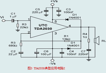 TDA2030典型應用電路2