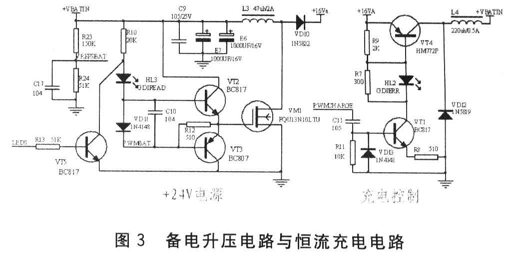 X Y·CN總線供電及通信系統（連載）——息線電壓IB選取及電源系統的設計