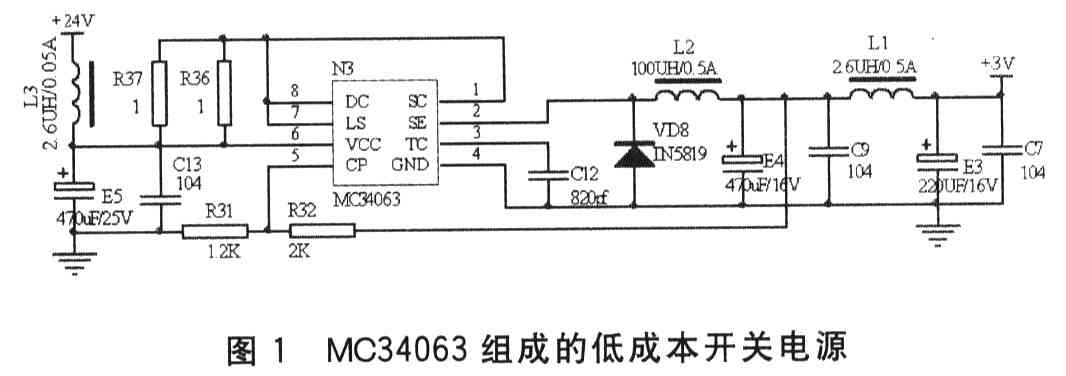 X Y·CN總線供電及通信系統（連載）——息線電壓IB選取及電源系統的設計