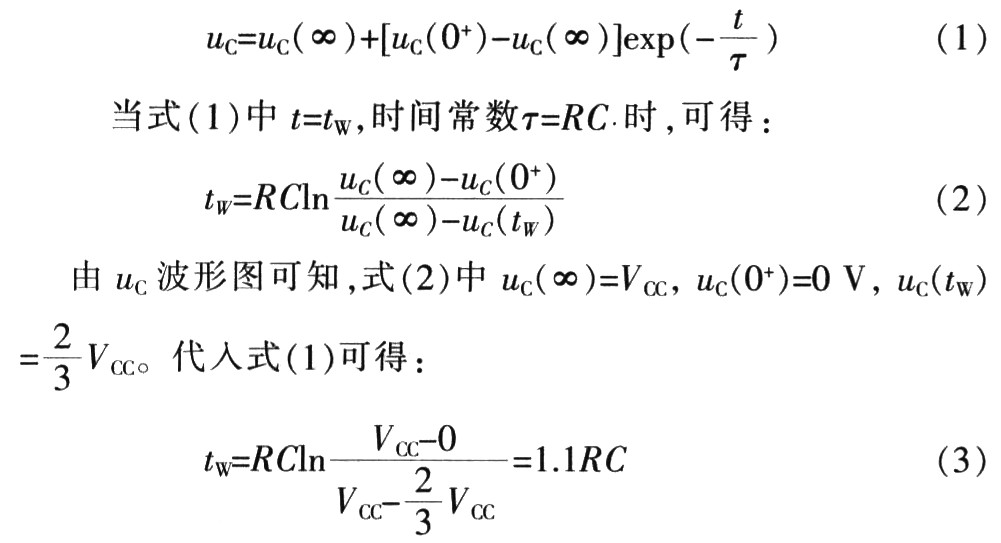 RC電路瞬態(tài)過(guò)程的分析