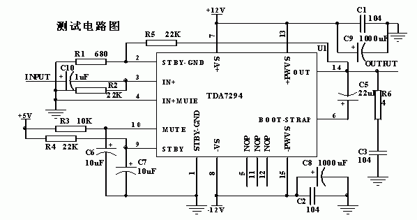 功放TDA7294的測試與應用