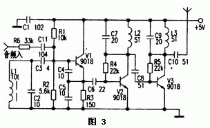 幾款無線話筒電路