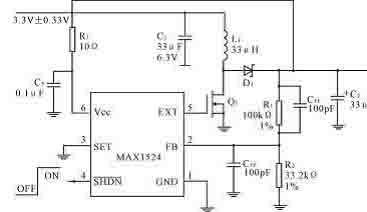 基于MAX1524的DC-DC轉換器設計