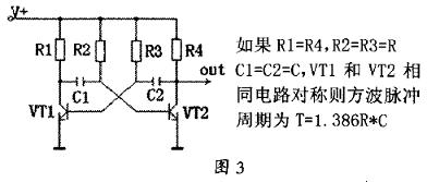 用一節電池點亮超高亮LED