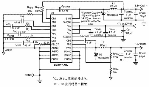 雙降壓式DC/DC轉換器LM2717-ADJ的設計