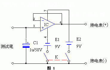 簡易電壓保持器電路