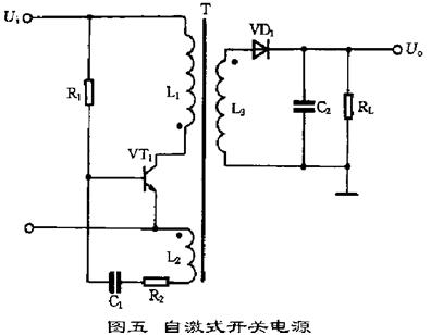 開(kāi)關(guān)式穩(wěn)壓電源的工作原理