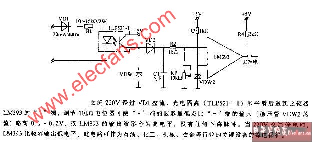 交流電掉電檢測電路 www.1cnz.cn