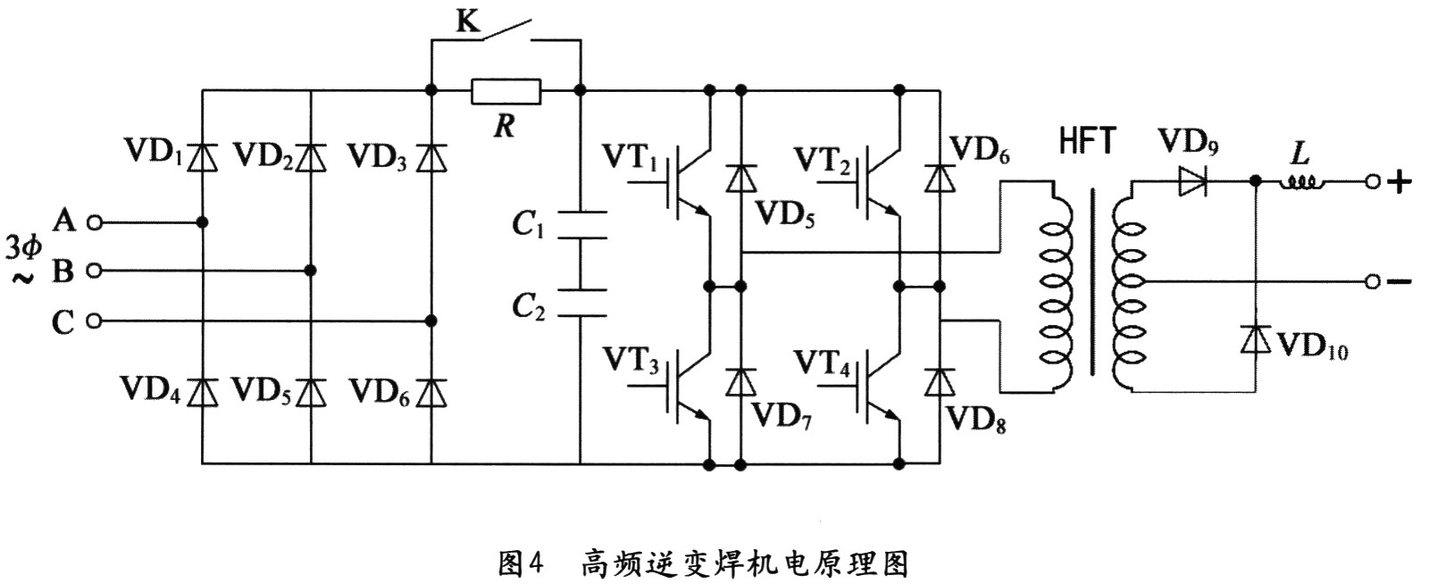 高頻逆變焊機的電原理圖