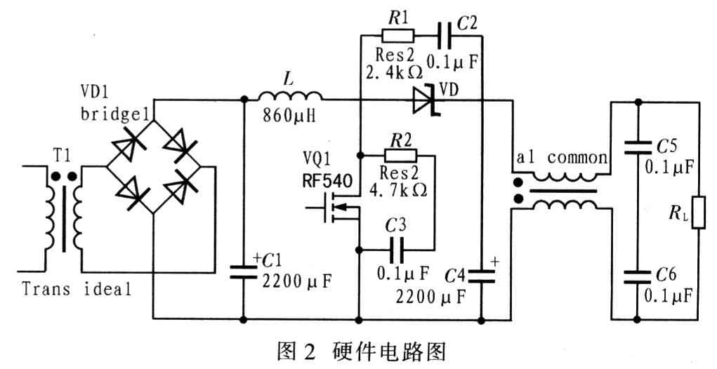 一種數(shù)字可調(diào)的升壓型開關(guān)電源的設(shè)計與實現(xiàn)