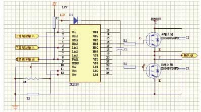 IR2130驅(qū)動(dòng)其中1個(gè)橋臂的電路原理圖 