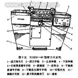 佳工機電網