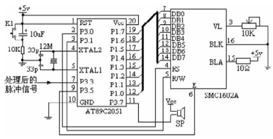 單片機控制電路