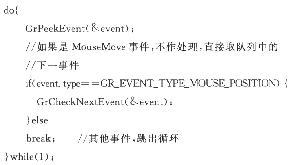 DropMouseEvent函數實現