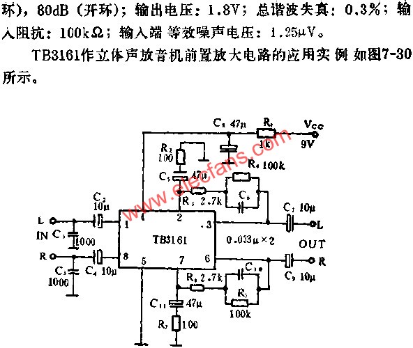 SL30雙前置放大電路的應用  www.1cnz.cn