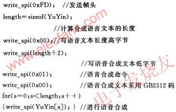 虛擬SPI通信程序 www.1cnz.cn