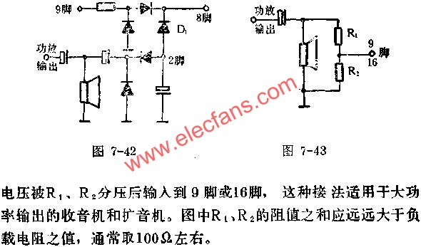 SL320電容耦合并聯(lián)法與電阻分壓接線(xiàn)圖  www.1cnz.cn