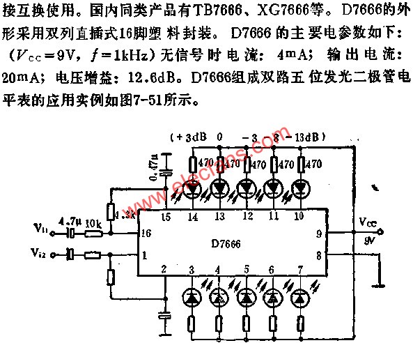 D7666雙路五位LED電平顯示驅(qū)動(dòng)電路的應(yīng)用  www.1cnz.cn