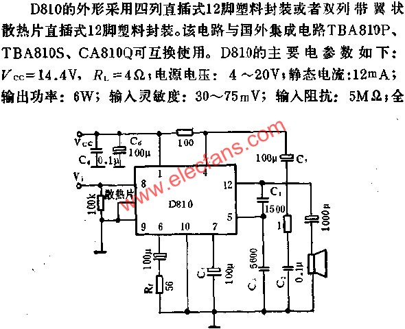 D810音頻功率放大電路的應(yīng)用  www.1cnz.cn