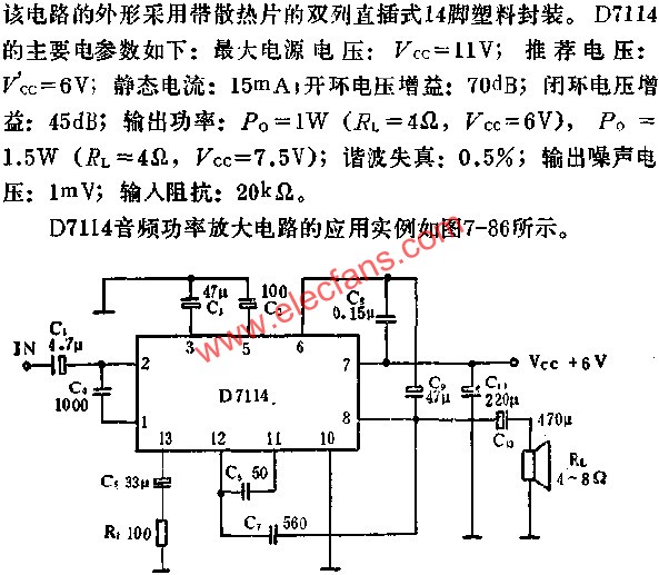 D114音頻功率放大電路的應用