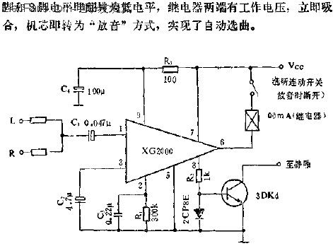 XG2000自動選曲電路的應(yīng)用  www.1cnz.cn