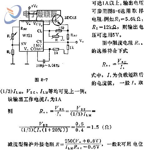 低電壓減流擴大電流應用線路圖  www.1cnz.cn