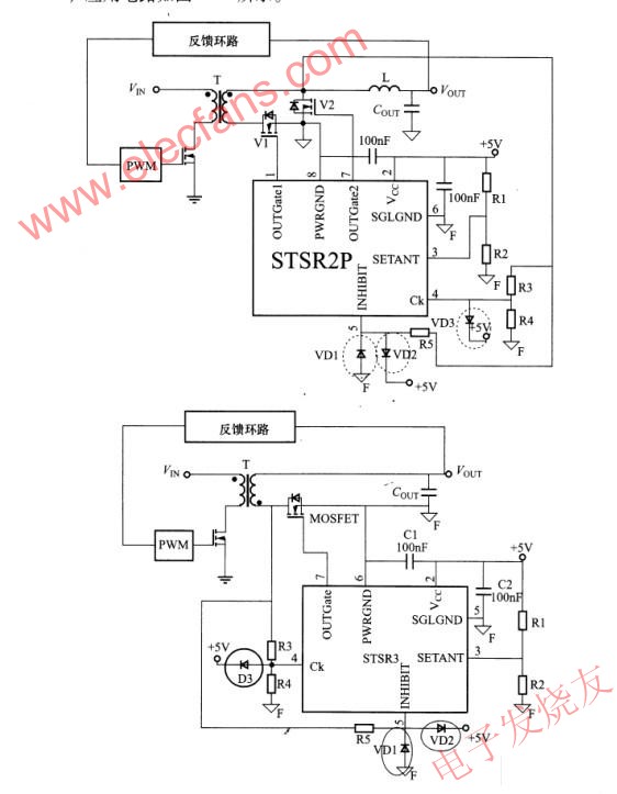 STSR2,STSR3驅動同步整流的電路 www.1cnz.cn