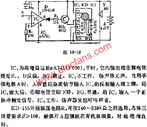 KD-153組成"叮咚"門鈴電路圖  www.1cnz.cn