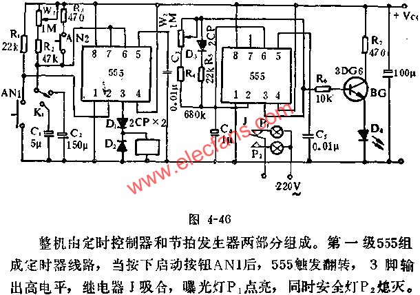 時基集成電路組成暗室控制器電路圖 www.1cnz.cn