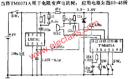 TM0071A用于按鍵式變聲電路圖  www.1cnz.cn