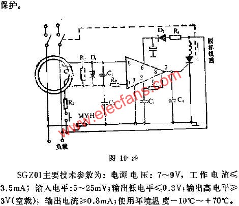 SGZ01漏電保護電路的應用電路圖  www.1cnz.cn