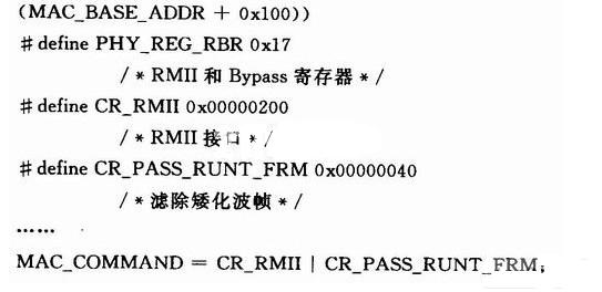 軟件配置