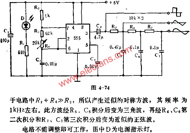 555電路組成三種波形發(fā)生器電路圖  www.1cnz.cn