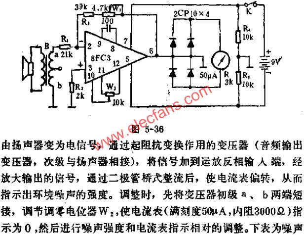 8FC3運放組成的環境噪聲檢測器電路圖  www.1cnz.cn