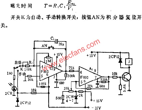 放大自動定時器電路圖  www.1cnz.cn