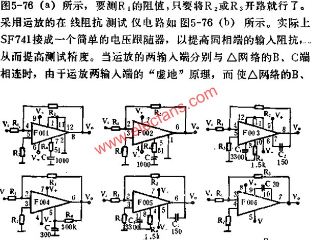 運放典型接線圖  www.1cnz.cn