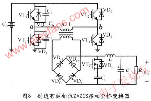 副邊有源鉗位實(shí)現(xiàn)滯后臂ZCS的拓?fù)?www.1cnz.cn