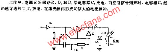 互補晶體管電路圖 www.1cnz.cn