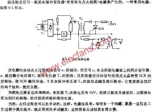 氙燈預燃電路  www.1cnz.cn