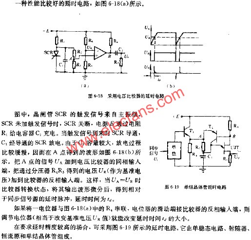 采用電壓比較器的延時電路  www.1cnz.cn