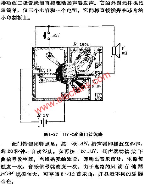 KY-3多曲門鈴線路 www.1cnz.cn