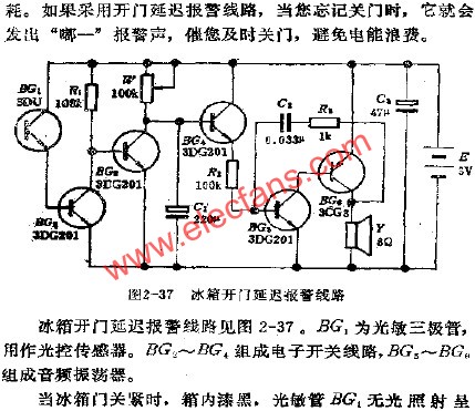 冰箱開門延遲報(bào)警電路  www.1cnz.cn