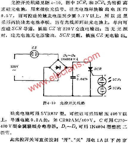 光控開關電路  www.1cnz.cn