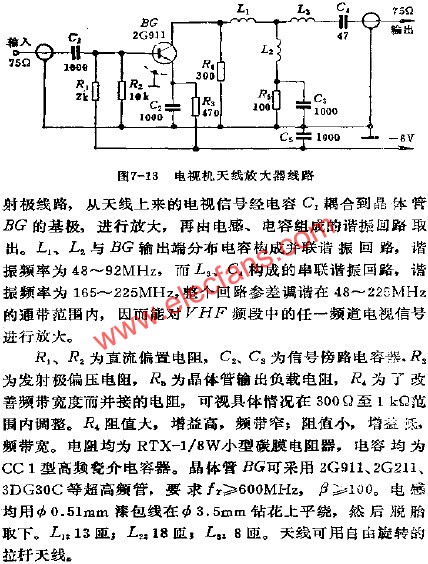 電視機天線放大器電路  www.1cnz.cn