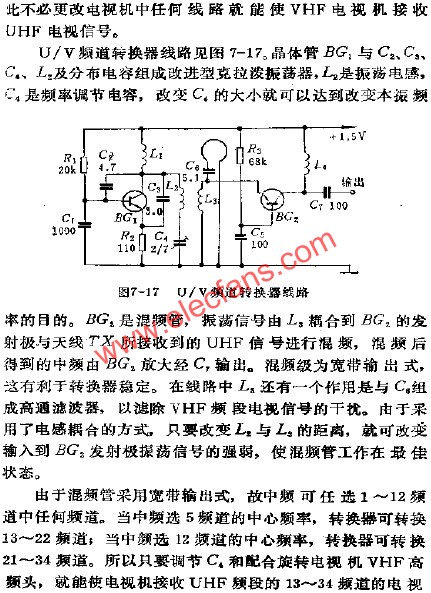 U/V頻道轉(zhuǎn)換器電路  www.1cnz.cn