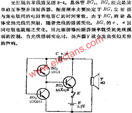 光控玩具琴電路  www.1cnz.cn